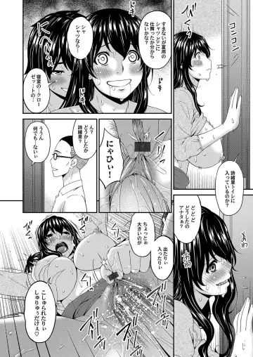 [Bai Asuka] Mikami-kun no Kinshin Jijou Ch. 1-5 Fhentai - Page 93