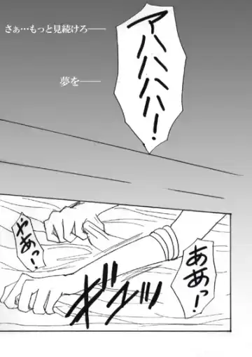 SEILOR MOON S S Fhentai - Page 10