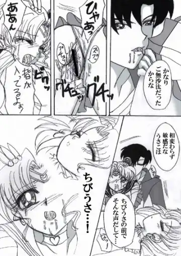 SEILOR MOON S S Fhentai - Page 12