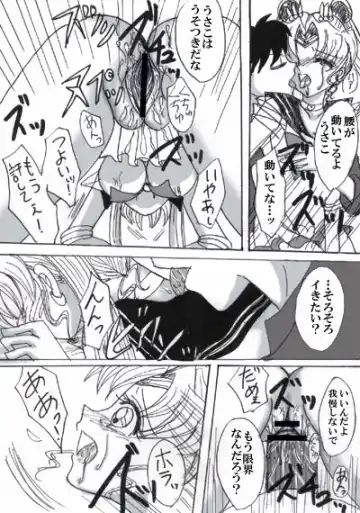 SEILOR MOON S S Fhentai - Page 19