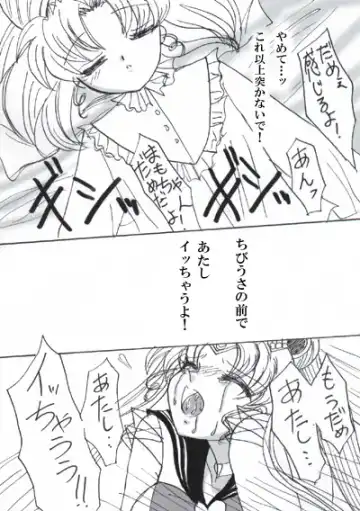 SEILOR MOON S S Fhentai - Page 20