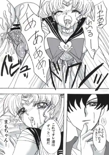 SEILOR MOON S S Fhentai - Page 21