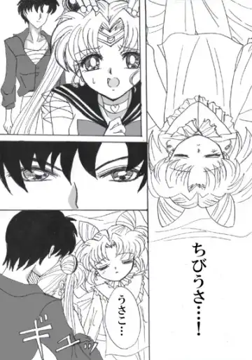 SEILOR MOON S S Fhentai - Page 5