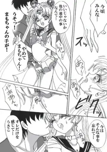 SEILOR MOON S S Fhentai - Page 7