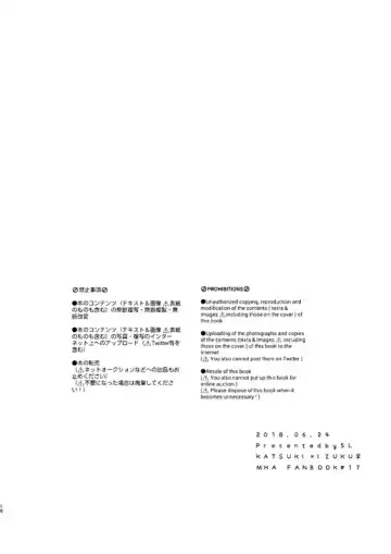 [Bell] Mitsu yori Atsuku Fhentai - Page 2