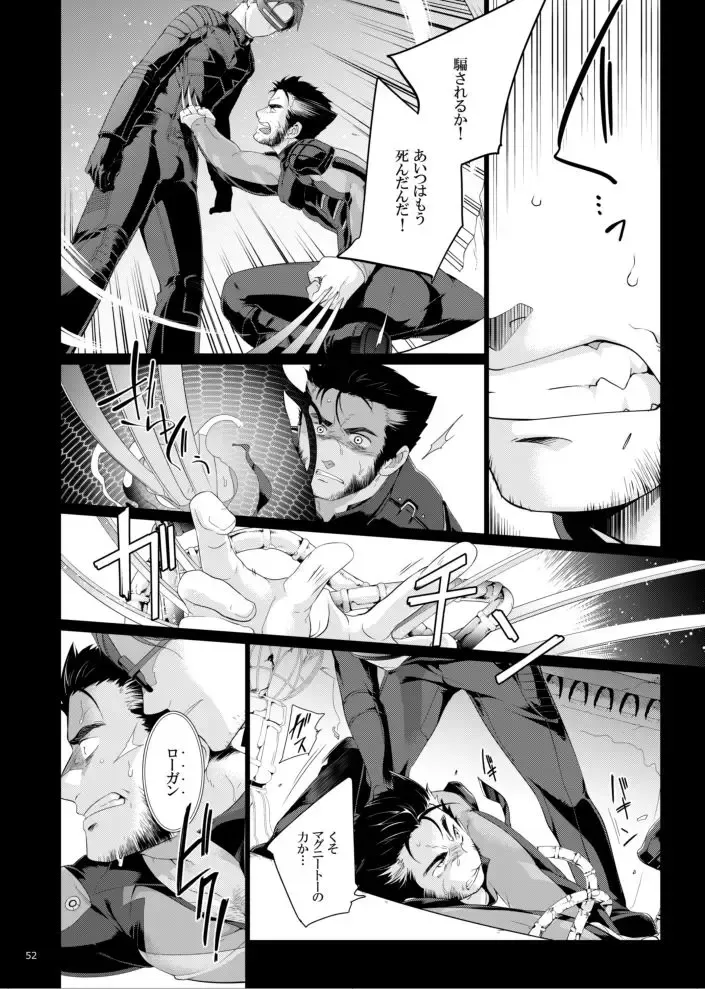 [Wakatobi Tyakku] FUTURE NONEXISTENT Fhentai - Page 14