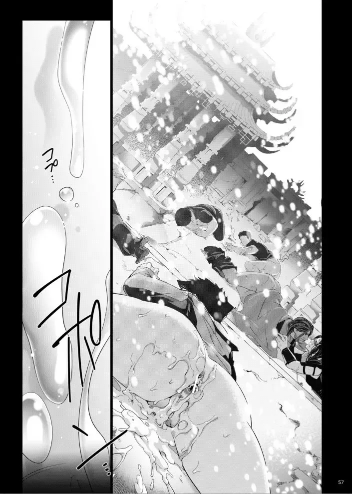 [Wakatobi Tyakku] FUTURE NONEXISTENT Fhentai - Page 19