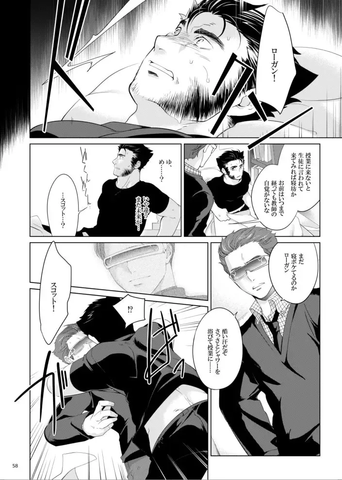 [Wakatobi Tyakku] FUTURE NONEXISTENT Fhentai - Page 20