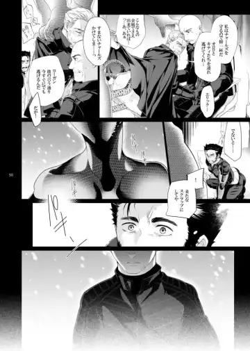 [Wakatobi Tyakku] FUTURE NONEXISTENT Fhentai - Page 12