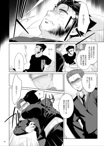 [Wakatobi Tyakku] FUTURE NONEXISTENT Fhentai - Page 20