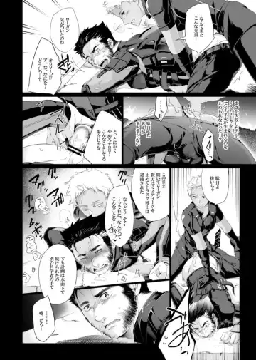 [Wakatobi Tyakku] FUTURE NONEXISTENT Fhentai - Page 6