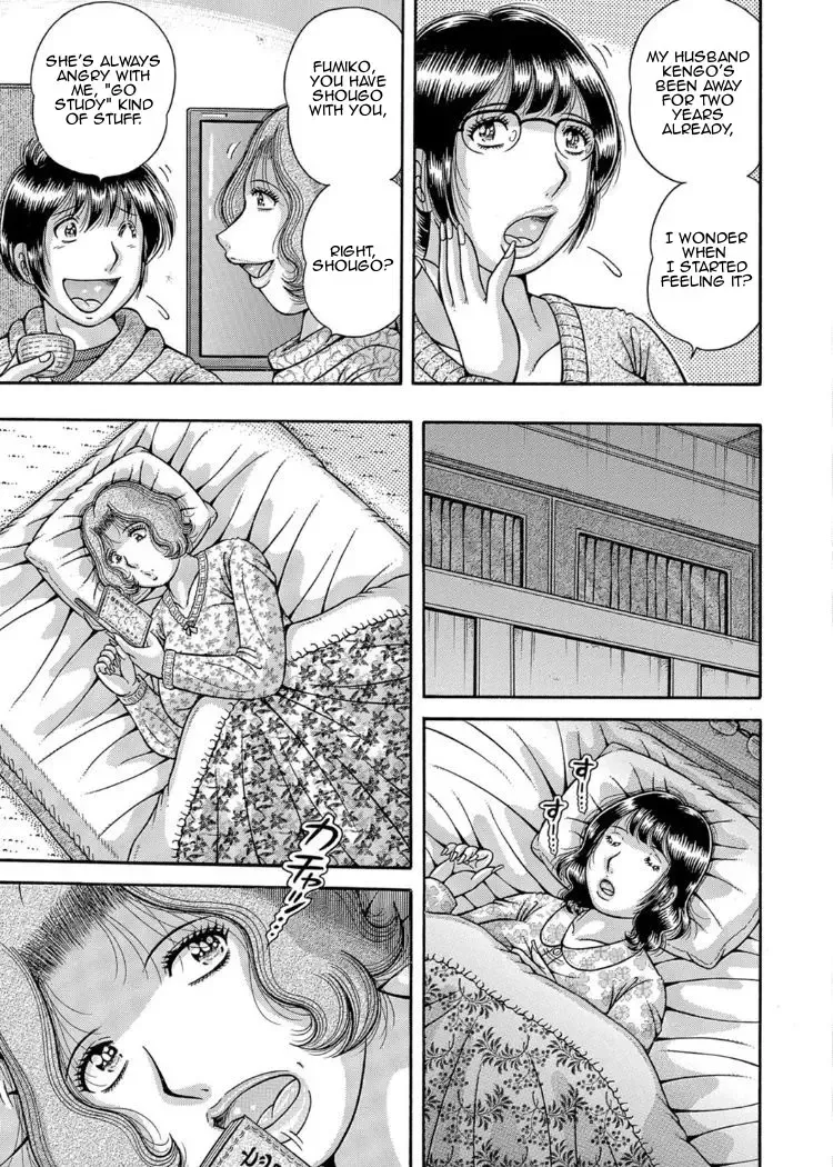 [Umino Sachi] Sansedai Soukan ~Boku to Kaa-san to Obaa-chan~ | Forbidden Love ~Me, My Mother and Granma~ Chpt. 2-7 Fhentai - Page 3
