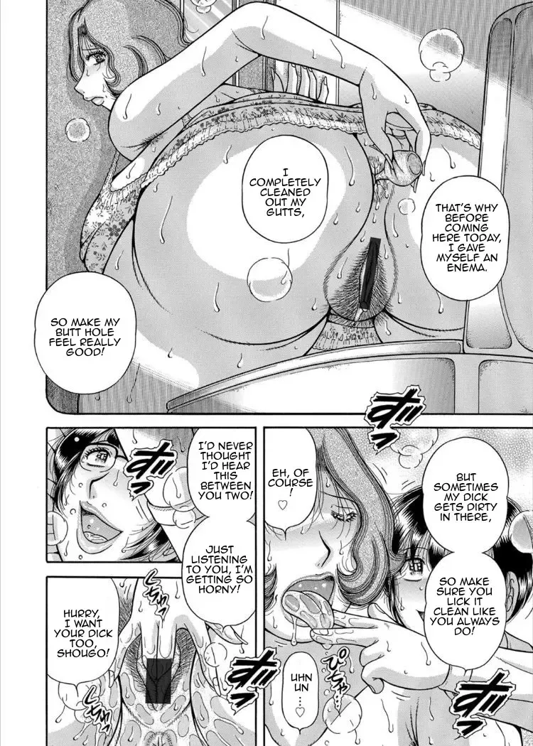 [Umino Sachi] Sansedai Soukan ~Boku to Kaa-san to Obaa-chan~ | Forbidden Love ~Me, My Mother and Granma~ Chpt. 2-7 Fhentai - Page 86