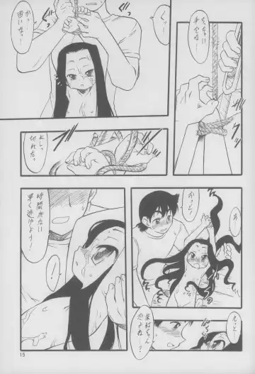 [Teruki Kuma] Nushi no Sumu Yama Daisankan Fhentai - Page 16