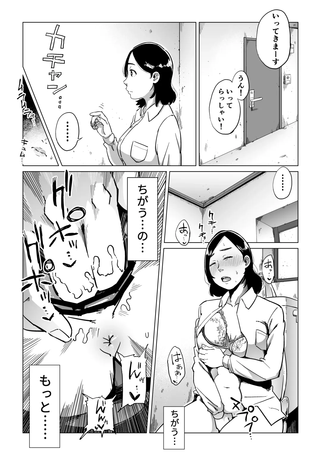 Gifu-Dzuke Fhentai - Page 39