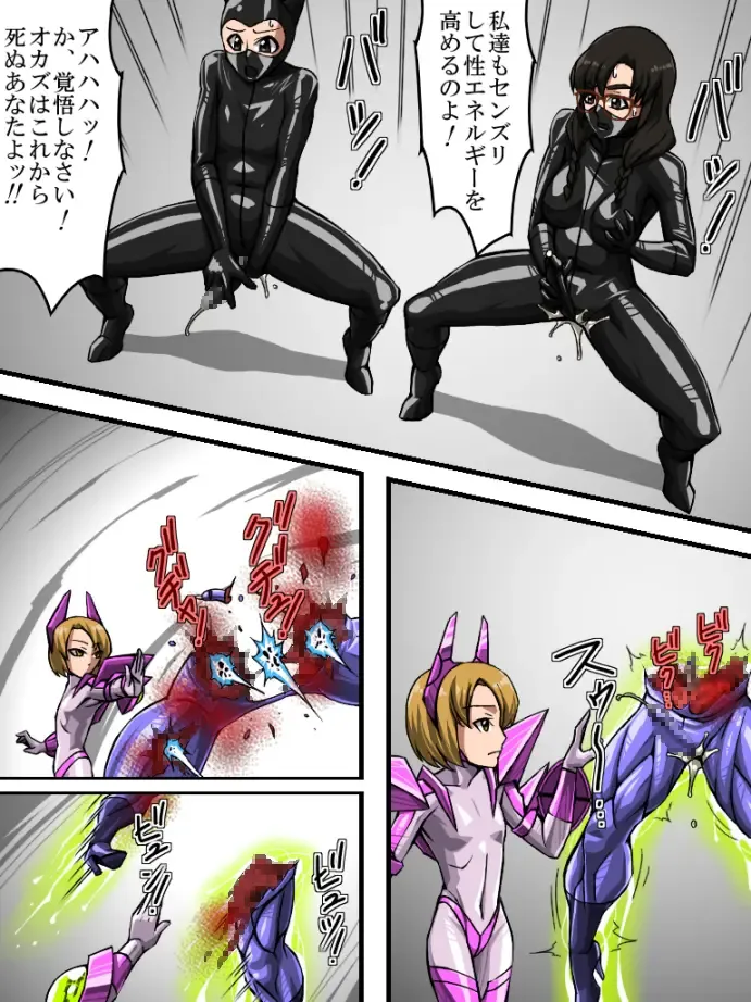 [Tmzf] Roku na Me ni Awanai Sentouin 8 Fhentai - Page 11