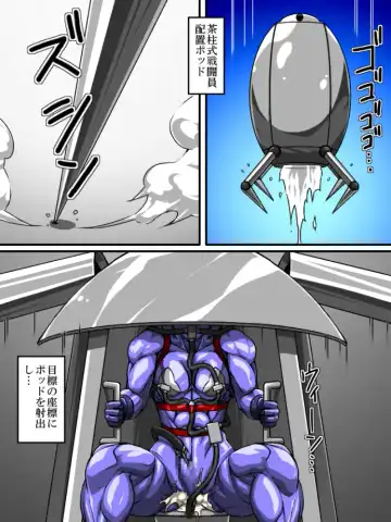 Read [Tmzf] Roku na Me ni Awanai Sentouin 8 - Fhentai