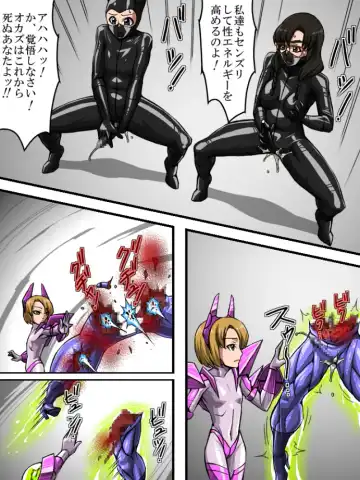 [Tmzf] Roku na Me ni Awanai Sentouin 8 Fhentai - Page 11