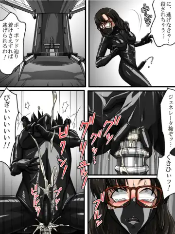 [Tmzf] Roku na Me ni Awanai Sentouin 8 Fhentai - Page 13