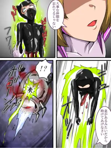 [Tmzf] Roku na Me ni Awanai Sentouin 8 Fhentai - Page 15