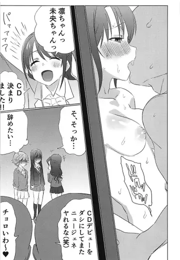 [Hibimegane] 346Pro Idol Ero Happening Bon Fhentai - Page 22