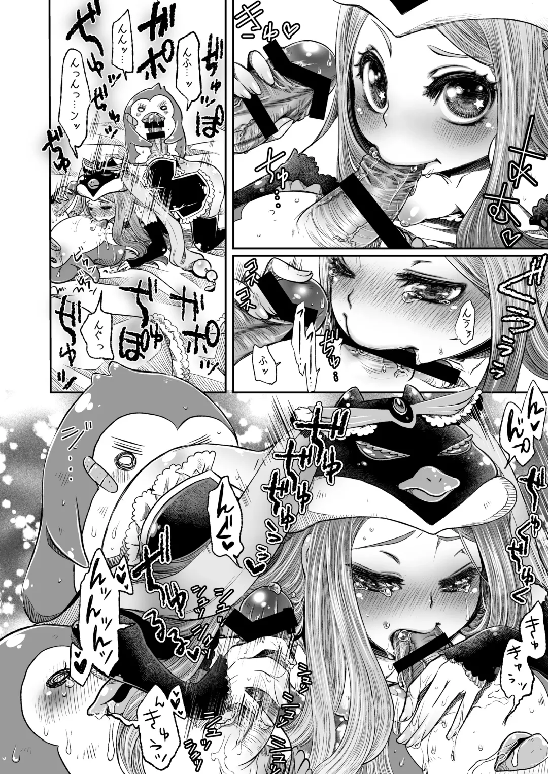 [Kitsuneko Anko] himesama no taikutsu na gogo Fhentai - Page 12