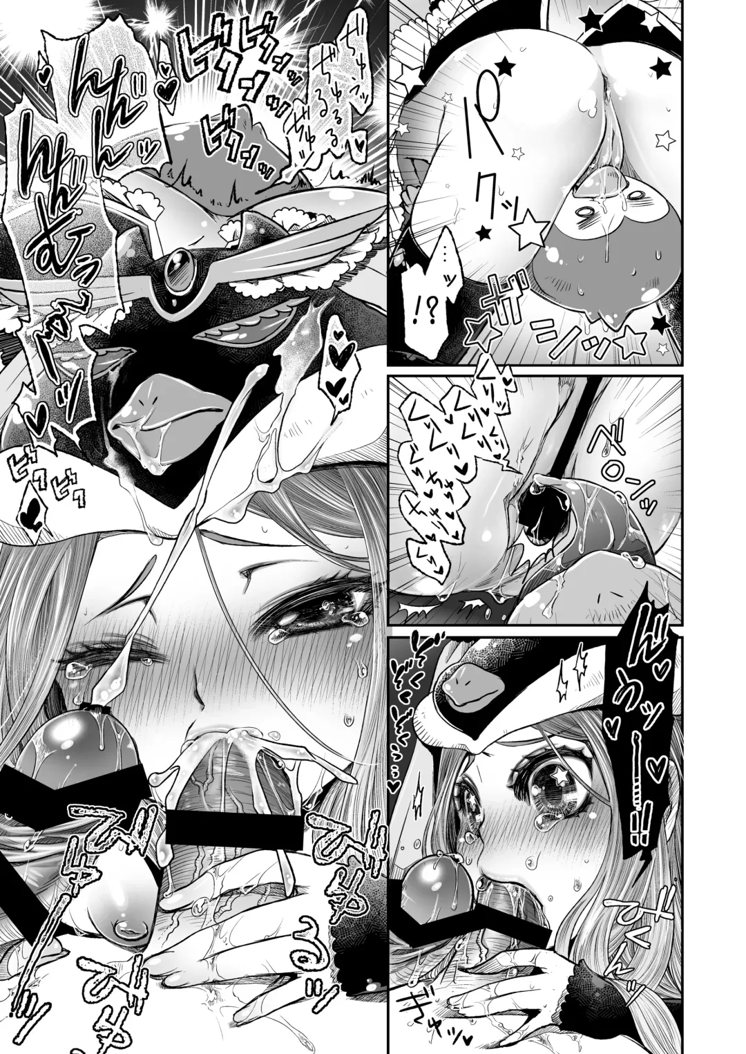 [Kitsuneko Anko] himesama no taikutsu na gogo Fhentai - Page 13