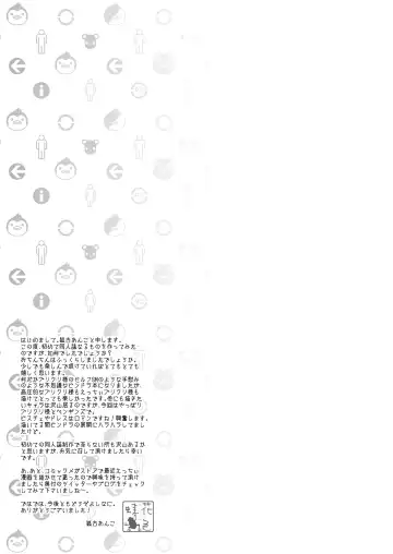 [Kitsuneko Anko] himesama no taikutsu na gogo Fhentai - Page 21