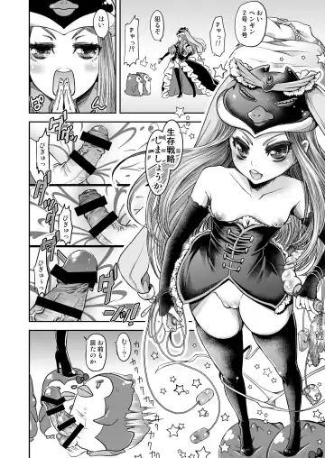 [Kitsuneko Anko] himesama no taikutsu na gogo Fhentai - Page 8