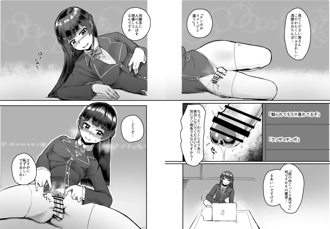 [Nisin] Tsuki ga Kirei desu ne. Fhentai - Page 3