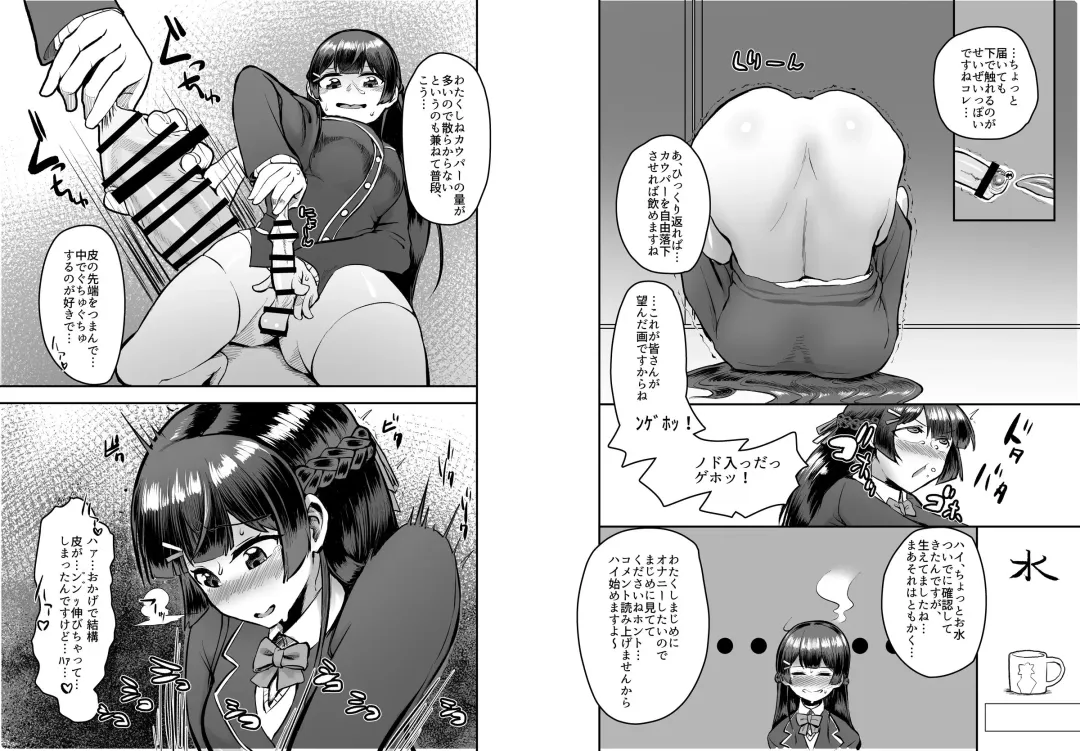 [Nisin] Tsuki ga Kirei desu ne. Fhentai - Page 5