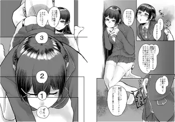 [Nisin] Tsuki ga Kirei desu ne. Fhentai - Page 12