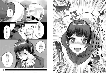 [Nisin] Tsuki ga Kirei desu ne. Fhentai - Page 13