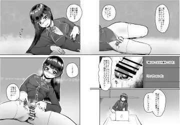 [Nisin] Tsuki ga Kirei desu ne. Fhentai - Page 3