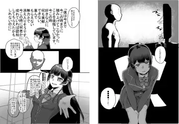 [Nisin] Tsuki ga Kirei desu ne. Fhentai - Page 9