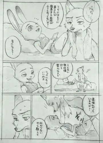 Read Interspecies Romance in the Modern Age - Fhentai