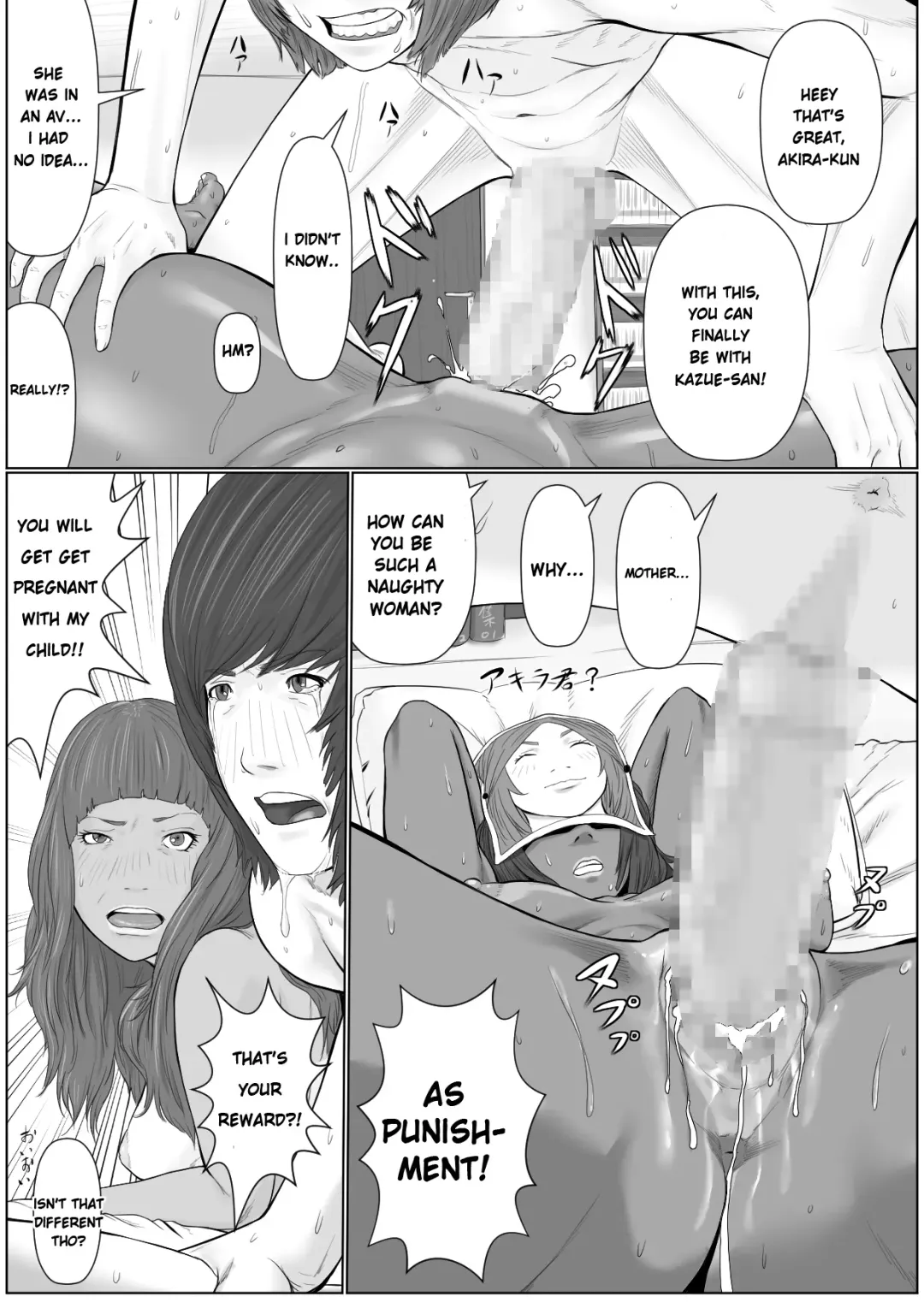 Haha wa Kakushi, Boku wa Shiranai Furi o Suru | I Acted Dumb About Mother's Secret Fhentai - Page 53
