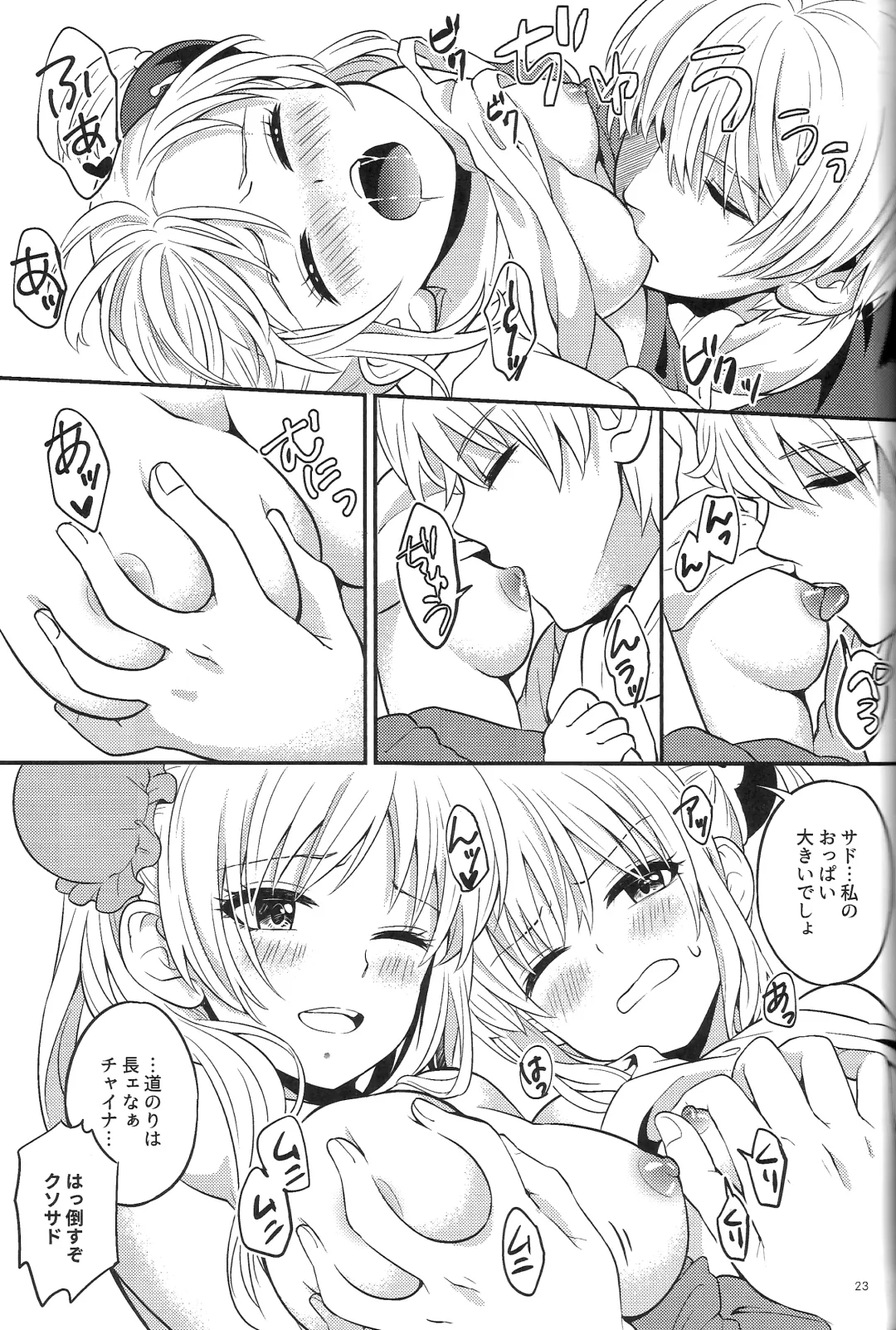 [Chawa] Rabbit x 2 Panic!! Fhentai - Page 25