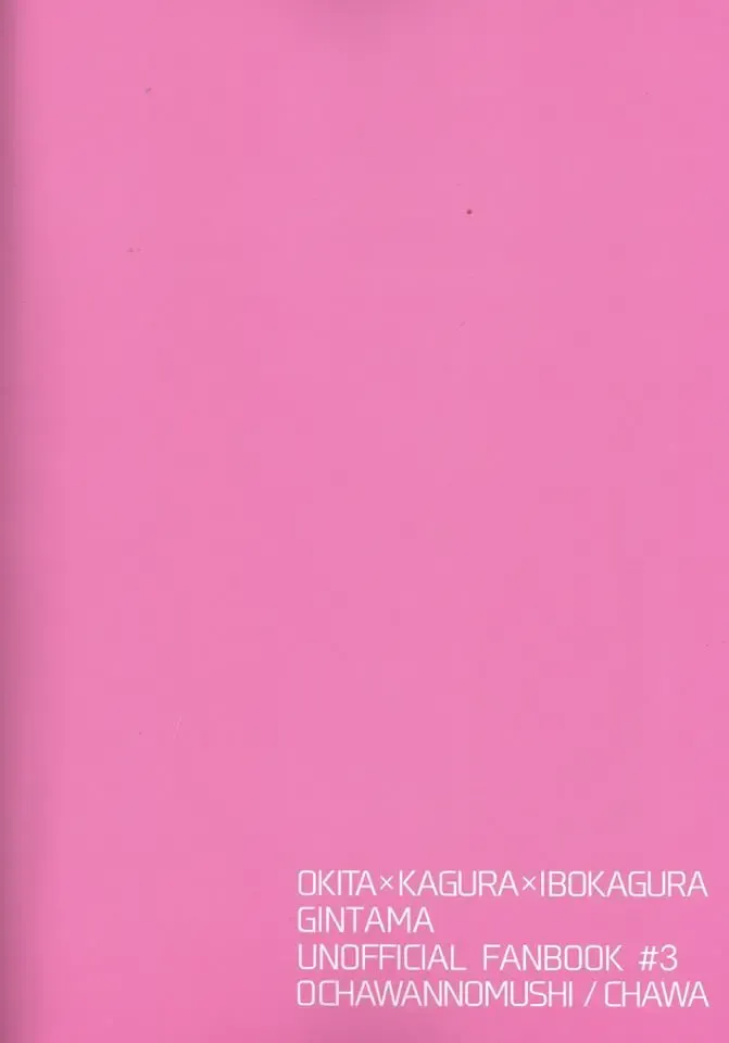 [Chawa] Rabbit x 2 Panic!! Fhentai - Page 38