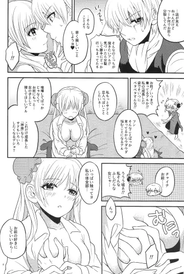 [Chawa] Rabbit x 2 Panic!! Fhentai - Page 10