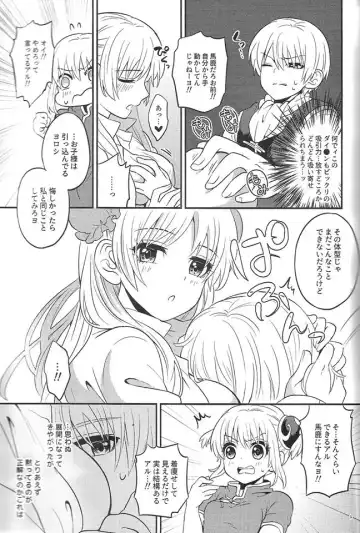 [Chawa] Rabbit x 2 Panic!! Fhentai - Page 11