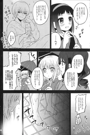 [Chawa] Rabbit x 2 Panic!! Fhentai - Page 18