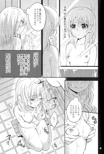 [Chawa] Rabbit x 2 Panic!! Fhentai - Page 19
