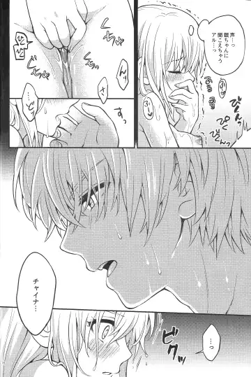 [Chawa] Rabbit x 2 Panic!! Fhentai - Page 20