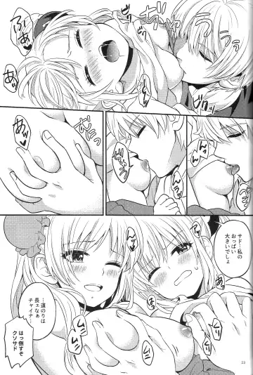 [Chawa] Rabbit x 2 Panic!! Fhentai - Page 25