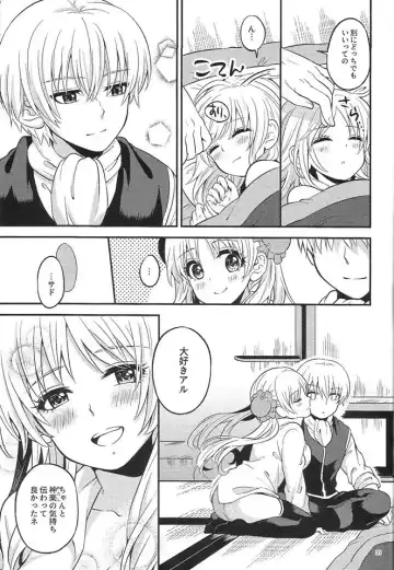 [Chawa] Rabbit x 2 Panic!! Fhentai - Page 33