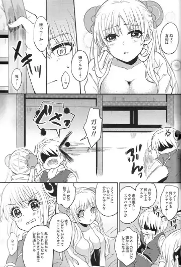 [Chawa] Rabbit x 2 Panic!! Fhentai - Page 9