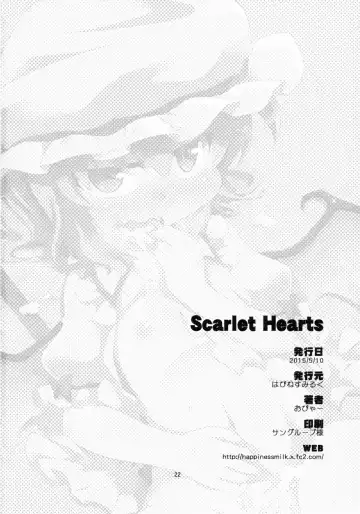 [Obyaa] Scarlet Hearts Fhentai - Page 22