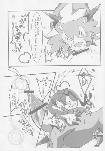 [Pukkunn] Honnou no Sugata Fhentai - Page 4