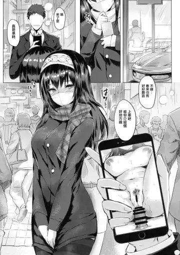 [Mafuyu] Sagisawa Fumika no Tashinami Fhentai - Page 4